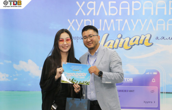 Хосоороо ХАЙНАНЬ аялах урамшууллын ээлжит эзэд тодорлоо