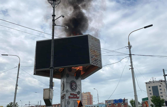 НОБГ: 120 мянгатын уулзварын лед дэлгэц шатаж байсныг бүрэн унтраалаа