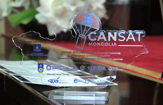 “Кансат-2023” үндэсний VI тэмцээний шилдгүүд тодорчээ