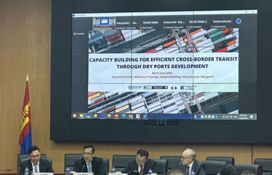 “Хуурай боомтыг хөгжүүлэх замаар хил дамнасан дамжин өнгөрөх тээврийн үр ашгийг дээшлүүлэх, чадавхийг бэхжүүлэх санаачилгууд” сургалт болж байна