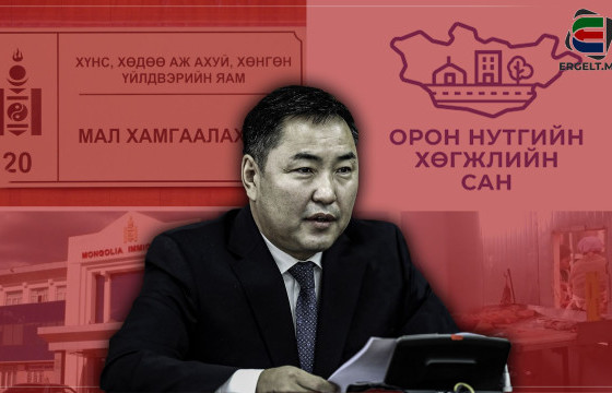 ХЭРЭГ БОЛГОНД “ХАДААТАЙ” БАЙДАГ Б.ПҮРЭВДОРЖ ШАТАХУУН ИМПОРТЛОГЧДЫН ЭРХ АШГИЙГ ХАМГААЛЖ БАЙГААГИЙН ЦААД ШАЛТГААН ЮУ ВЭ