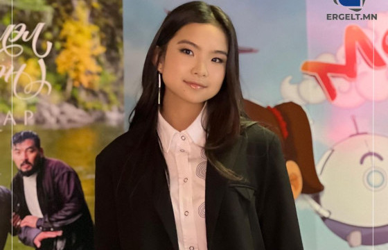 Б.ЭГШИГЛЭН: ААВ, ЭЭЖИЙН “МИНИЙ ОХИН МУНДАГ БАЙНА” ГЭЭД ҮНСЭХ, ОХИНООРОО БАХАРХАЖ БАЙГААГ НЬ МЭДРЭХ ХАМГИЙН САЙХАН