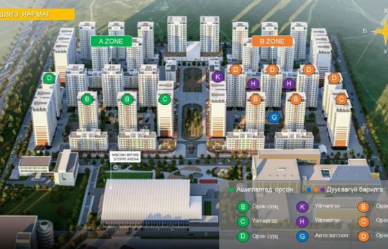 Хөгжлийн банкны өмчлөлд шилжүүлсэн “Шинэ Яармаг” цогцолбор хорооллын 75 үл хөдлөх хөрөнгийг худалдан авах саналыг хурааж эхэллээ