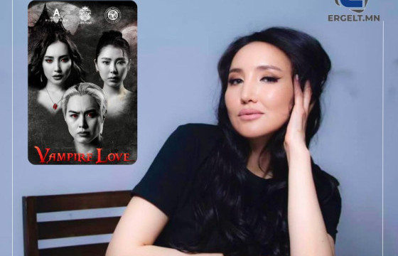 А.Уянга:“Цус сорогчийн хайр” УСК  өнөө цагийн кино урлагт шинэ өнгө нэмсэн гэдэгт итгэлтэй байна 