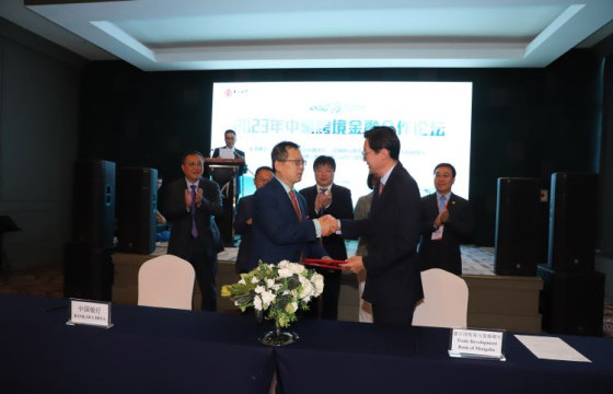 ХХБ БОЛОН BANK OF CHINA СТРАТЕГИЙН ХАМТЫН АЖИЛЛАГААНЫ САНАМЖ БИЧИГТ ГАРЫН ҮСЭГ ЗУРЛАА