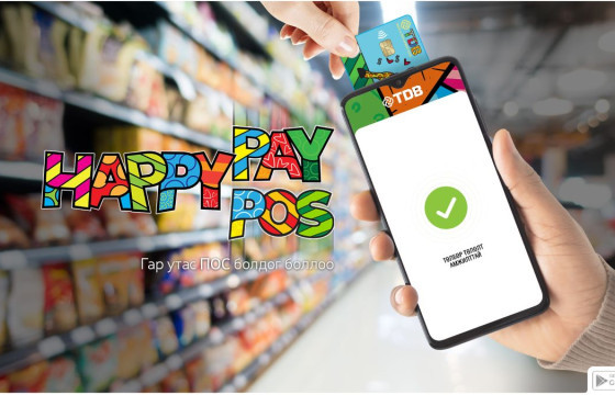 ШИЛЖҮҮЛЧИХ БИШ УНШУУЛЧИХ