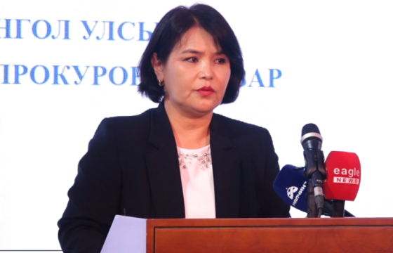 А.ЭНХЖАРГАЛ: Нүүрсний хэрэгтэй холбоотой долоон хэргийг шүүхэд шилжүүлсэн