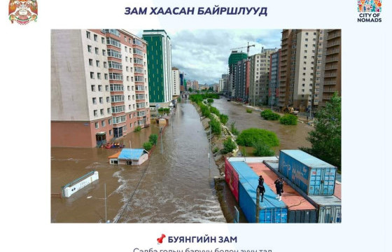 Автозамын хөдөлгөөнийг нээж, ариутгал хийж эхэллээ