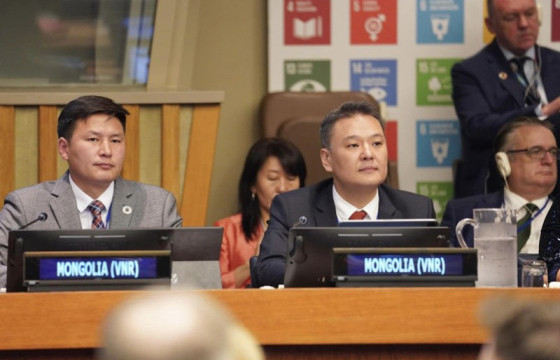 Монгол Улс “Тогтвортой хөгжлийн зорилго”-ын хэрэгжилтээ НҮБ-д танилцууллаа