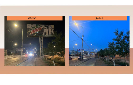 Монгол хэлний Үндэсний бодлогын зөвлөлөөс гаргасан хаяг, хаягийн байгууламжийн стандартыг хэвшүүлнэ