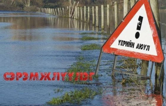ЦУОШГ: Улаанбаатар хотод усархаг бороо үргэлжлэн орох төлөвтэй байна