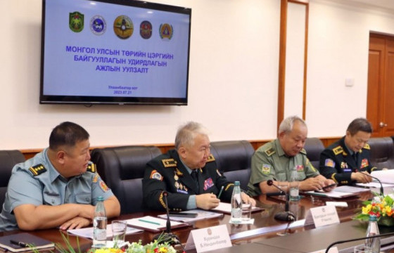 Төрийн цэргийн байгууллагын удирдлагын ажлын уулзалтыг зохион байгууллаа