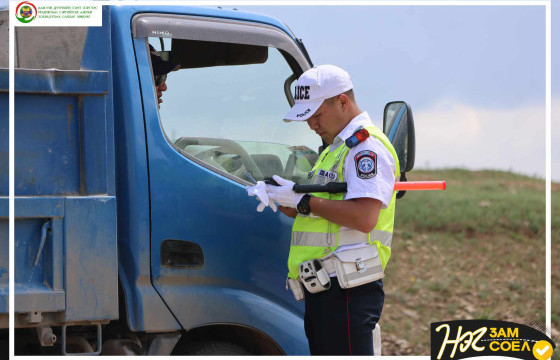 Хан-Уул дүүрэг 