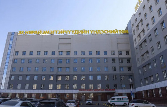 ЭНЭҮТ-II: Яаралтай тусламж болон амбулаторийн тусламж үйлчилгээнээс бусдаар хэвтүүлэн эмчлэхгүй