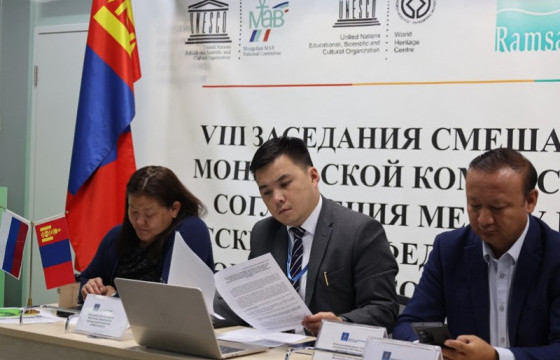 “Увс нуурын хотгор” хил дамнасан дархан газрыг байгуулах асуудлаар хуралдав