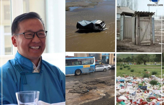 ЖУУЛЧИД ХЭДЭН САЯАРАА ИРЬЕ ГЭСЭН Ч АЯЛАЛ ЖУУЛЧЛАЛЫН САЛБАРТ ЧИНЬ АВАХ ЮМ АЛГА, Б.БАТ-ЭРДЭНЭ САЙД АА