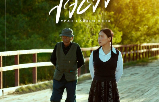 С.НОМИН: “Гэгээ” УСК-гоороо энгийн сайхан бүхэн, аавын хайрыг харуулахыг зорьсон