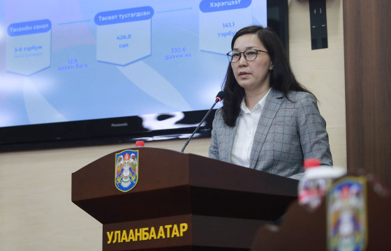 Хот, нийтийн аж ахуйн тоног төхөөрөмж, машин механизмыг нэмэх шаардлагатай