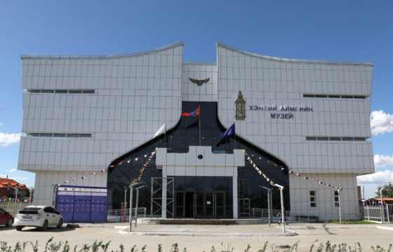 Орон нутаг судлах музейн шинэ барилга ашиглалтад орлоо