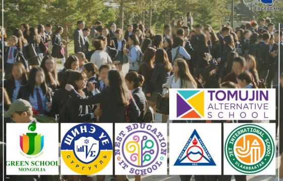 СУРВАЛЖИЛГА: ХУВИЙН СУРГУУЛИЙН СУРГАЛТЫН ТӨЛБӨР 7-89 САЯ ТӨГРӨГИЙН ҮНЭТЭЙ БАЙНА