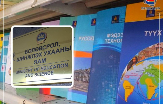 Т.НЯМ-ОЧИР: БШУЯ-наас сурах бичиг хэвлэх гэрээний үүргээ зөрчсөн компаниудтай хийсэн гэрээгээ цуцалж, шинээр тендер зарласан