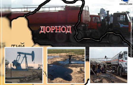 Хууль, хяналтынхан хүчирдэггүй “Петрочайна Дачин тамсаг” ХХК-ийн Бүтээгдэхүүн хуваах гэрээг цуцлая