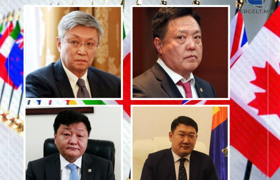 ТАНИЛЦ: ХУГАЦААНААС НЬ ӨМНӨ ЭГҮҮЛЭН ТАТСАН ЭЛЧИН САЙД НАР