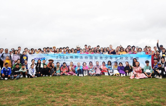 Улаанбаатар, Хөх хотын хамтын ажиллагааны хүрээнд сурагч солилцооны хөтөлбөр хэрэгжүүлжээ