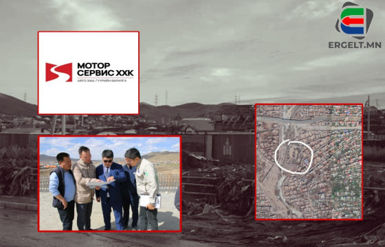 ХЭДХЭН ХОРМЫН БОРОО ГАМШИГ БОЛОХ НӨХЦӨЛ БҮРДҮҮЛЖ, ҮЕРИЙН ДАЛАНГИЙН УРСАЦЫГ ӨӨРЧИЛСӨН ХЭРГИЙН БУРУУТАН ХЭН БЭ