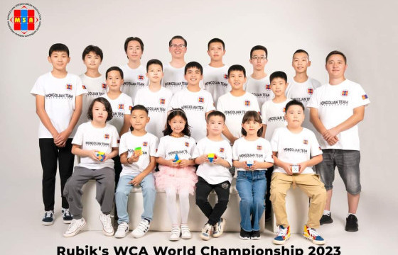 “Rubik’s WCA World Championship 2023”  тэмцээнд Монгол Улсын 19 тамирчин оролцоно 