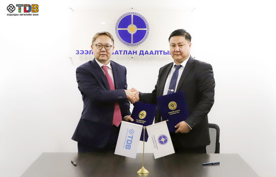 ХХБ “ Зээлийн батлан даалттай бизнесийн ногоон зээл”-ийг зах зээлд анх удаа нэвтрүүллээ