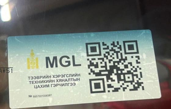 Нийслэлд тээврийн хэрэгслийн хяналтын цахим гэрчилгээ олгож эхэллээ