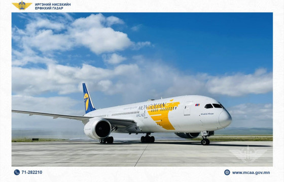 АНУ-руу шууд нислэг үйлдэх 