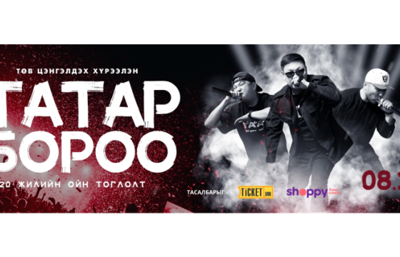 ДУУ ТӨРСӨН ТҮҮХ: Хөгжмийн зохиолч Г.Онон “Татар” хамтлагийнхантай нэгэн орой уулзаж суухдаа төрсөн мэдрэмжээ гитарт буулгасан нь “Бороо” дуу “төрөх” шалтгаан болжээ