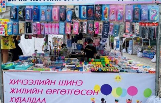 Хичээлийн шинэ жил эхлэх гэж буйтай холбогдуулан ШӨХТГ-аас төлөвлөгөөт хяналт, шалгалт эхлүүллээ