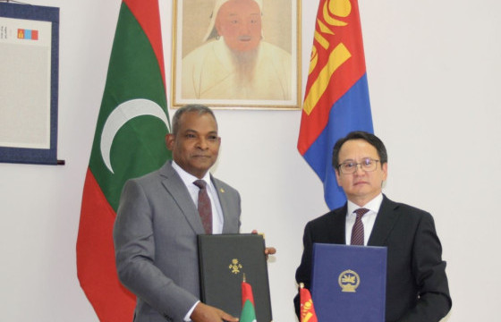 Бүгд Найрамдах Мальдив Улстай визийн шаардлагаас харилцан чөлөөлөх тухай хэлэлцээрт гарын үсэг зурлаа