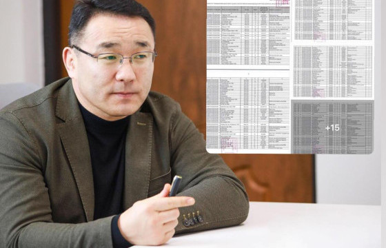 ХОТЫН ДАРГЫН ГАЛ ДУУДСАН ШИЙДВЭР БИЕЛЛЭЭ ОЛОХЫГ ХАРАХ ҮЛДЛЭЭ