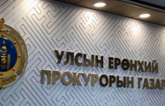 Гэмт хэрэг, зөрчил үйлдэгдэхэд нөлөөлсөн шалтгаан, нөхцөлийг арилгуулахаар мэдэгдэл бичиж хүргүүллээ