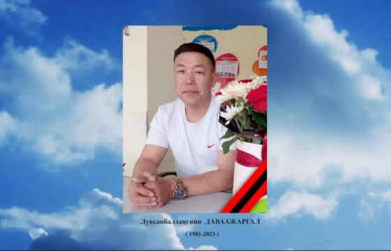30 хүнийг аварсан талийгаач Л.Даваажаргалын ЭГЧ: Хүний төлөө явсан дүүгийн минь дөрвөн хүүхэд өнчирч, зээлтэй орон сууцанд амьдарч байна