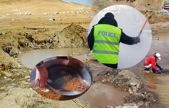 ХАМГААЛАЛТАД ГАРАХ ҮЕДЭЭ ДАРВИЙН НУРУУНААС АЛТ ОЛБОРЛОСОН ГОВЬ-АЛТАЙ АЙМГИЙН ЦАГДАА НАРЫГ ШАЛГАЖ БАЙНА