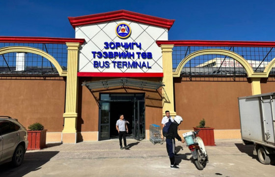 Сонгинохайрхан зорчигч үйлчилгээний төв зорчигч тээрвэрлэлтийн үйл ажиллагаагаа эхлүүллээ