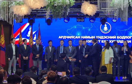 ҮБХ: АН-ын дарга Л.Гантөмөр дэд даргад томилох 15 хүний нэрийг зарлалаа