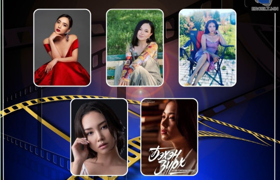 МОНГОЛЫН КИНО УРЛАГТ ЦАХИУР ХАГАЛЖ ЯВАА ЭМЭГТЭЙ ЖҮЖИГЧИД