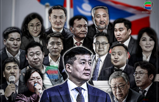 АН-ЫГ НЭГТГЭХ 16 ДАРГЫН ХЭН НЬ ХЭН БЭ 