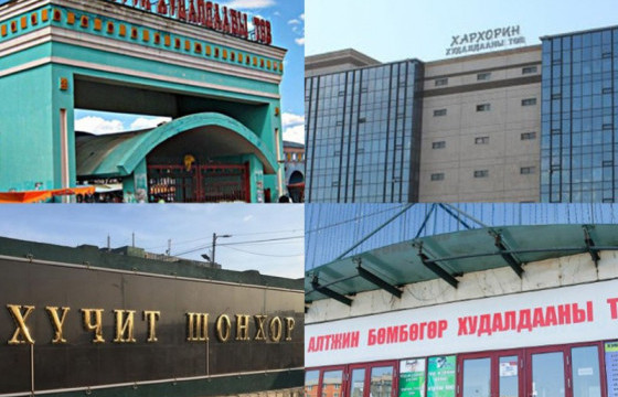 Томоохон зах, худалдааны төвүүд есдүгээр сарын 1-нд амарна