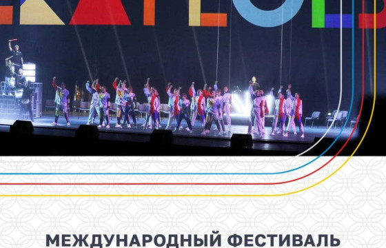 “Екатеринбург 2023” олон улсын оюутны спортын фестиваль өндөрлөв