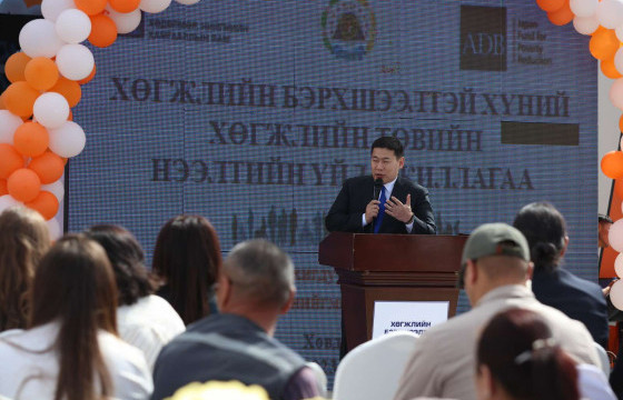  Л.Оюун-Эрдэнэ: МАН УИХ-ын сонгуульд нэр дэвшүүлэх жагсаалтын эхний тавд хөгжлийн бэрхшээлтэй иргэдийн төлөөллийг багтаана