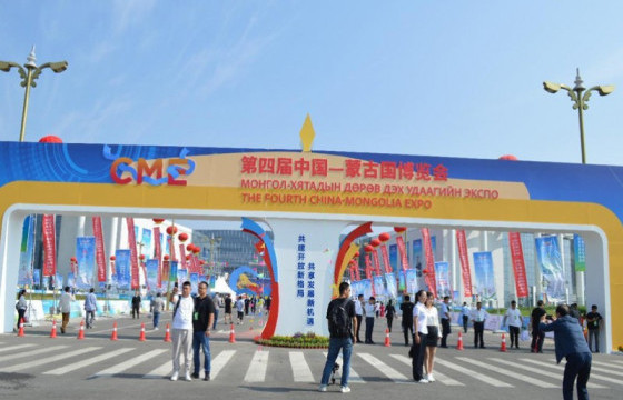 Дотоодын 500 үйлдвэрлэл эрхлэгч гадаадын хөрөнгө оруулалт татах экспод оролцож байна