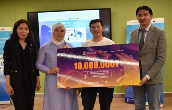 ХНХЯ: Баян-Өлгий аймгийн шилдэг старт-ап баг тодорлоо