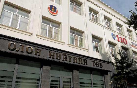 Авлигын эсрэг сургалтад 113 албан тушаалтныг хамруулжээ